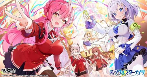 DMM GAMES、『ティンクルスターナイツ』がリリース0.5周年を記念したイベント＆キャンペーンを開催！