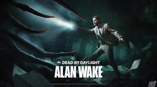「Dead by Daylight」に「アラン・ウェイク」の主人公アランが新サバイバーとして登場！SteamにてコラボチャプターのPTBを実施