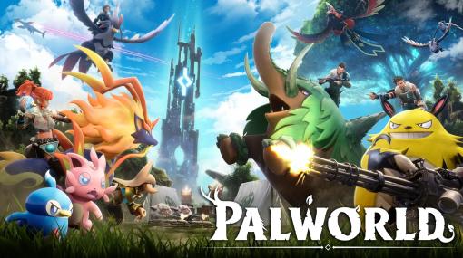 モンスター育成ゲーム「Palworld / パルワールド」早期アクセス版を1月19日17：00にSteamでリリース。Xbox Game Passにも対応