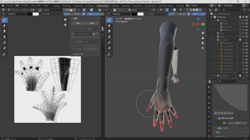 ［お知らせ］BlenderでCGを始めよう！ゼロから学ぶ3DCG教室『第183回：人体モデリング講座（62）～ハイポリモデリング（53）～』が配信開始 – ニュース