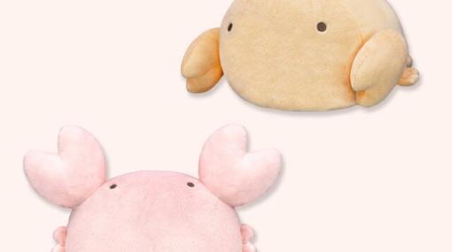 『すみっコぐらし』作者・よこみぞゆりが手掛ける『なんでもいきもの』のカニ＆エビがBIGぬいぐるみ化