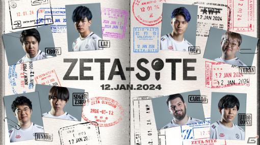 ZETA DIVISION主催のイベント「ZETA-SITE VCT PACIFIC 2024」が1月12日にKT Zepp Yokohamaで開催！会場限定のオフィシャルグッズも販売