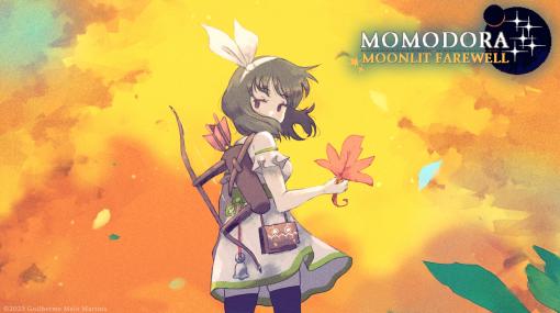 美麗ピクセルアートのメトロイドヴァニア！ 「Momodora: 月影のエンドロール」本日発売自由度の高い紋章システムや激しいボスバトルが魅力