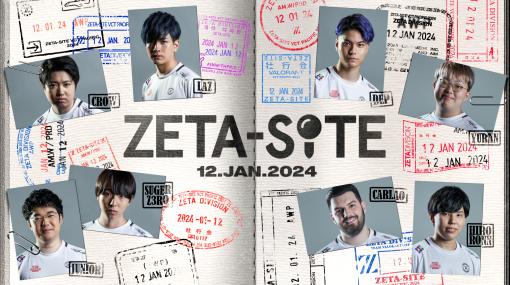 ZETA DIVISION主催のイベント「ZETA-SITE VCT PACIFIC 2024」が1月12日に開催