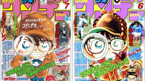 『名探偵コナン』作者の青山剛昌氏がNHKのドキュメンタリー番組「プロフェッショナル 仕事の流儀」に出演決定。制作の舞台裏に「極限まで」密着、3月に放送予定