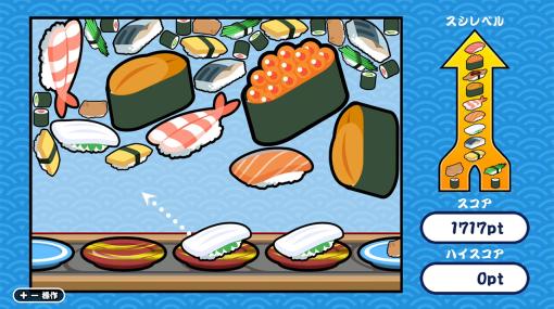 同じ種類の寿司を合わせて大きな寿司を作っていく。Switch用パズルゲーム「SUSHIショット」，1月18日配信