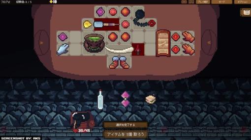 整理整頓できるやつが最強。今までにないデッキ構築型ローグライクRPG『バックパックヒーロー』はインベントリ内のアイテム配置が勝利のカギ【電撃インディー#530】