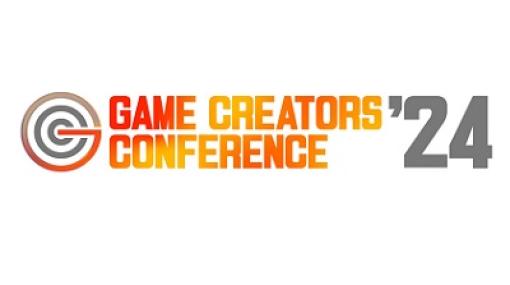 関西のゲーム業界の大規模勉強会「GAME CREATORS CONFERENCE」が4月5日に開催