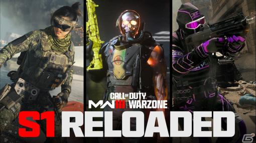 「CoD: MW III」「CoD: Warzone」でシーズン1 リローデッドが1月18日に配信！MW IIIにマルチプレイヤーのランクプレイがついに実装