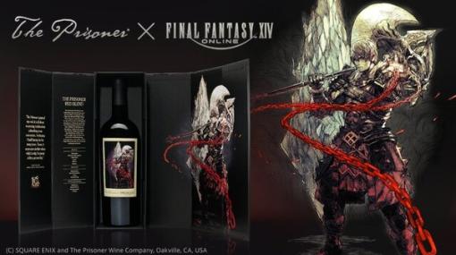 『FF14』×「The Prisoner」コラボワインが販売開始へ―ラベルを剥がすと「光の戦士」描き下ろしイラストが登場する特別デザイン