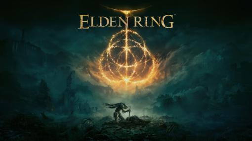 「ELDEN RING」、PC版のサーバーメンテナンスを本日1月11日17時から19時頃まで実施