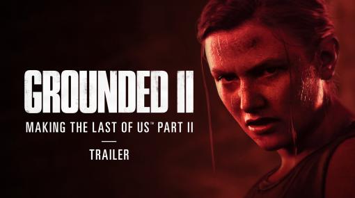 「The Last of Us Part II」の開発を追ったドキュメンタリー映像作品の制作が発表に。YouTubeで公開予定