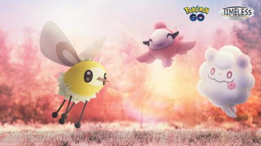 ポケモンGO攻略：“フェアリーの見る夢”コレクションチャレンジとイベントまとめ【Pokémon GO】