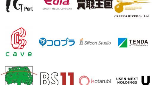 決算記事まとめ(24年1月8日～24年1月12日)