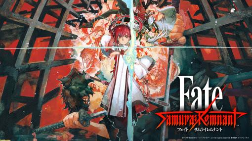 『Fate/サムライレムナント』体験版が配信開始。宮本伊織とセイバーの出会いからライダーとランサーとの初戦まで、江戸の聖杯戦争の始まりを体験可能