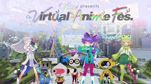東映アニメ、VR空間を用いた新作ラインナップイベント「Virtual Anime Fes」開催決定…MRゲームや『楽園追放』制作チームによる新作映画の発表も