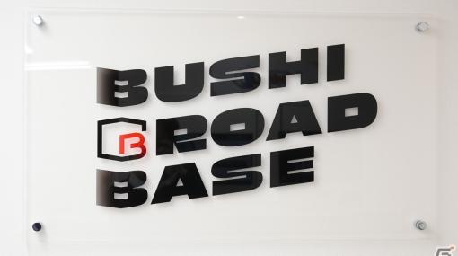 秋葉原にオープンするイベントスペース「BUSHIROAD BASE」内覧会レポート！第一弾では「カードファイト!! ヴァンガード」に染まった店内に