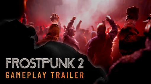 「Frostpunk 2」，初のゲームプレイトレイラーが公開に。PC版に加えてPS5＆Xbox Series X|S向けにも展開決定