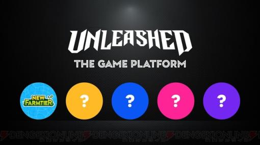 Web3ゲームプラットフォーム『Unleashed Games』が発表。第1弾タイトルは農場系ブロックチェーン『New Farmtier（ニューファームティア）』