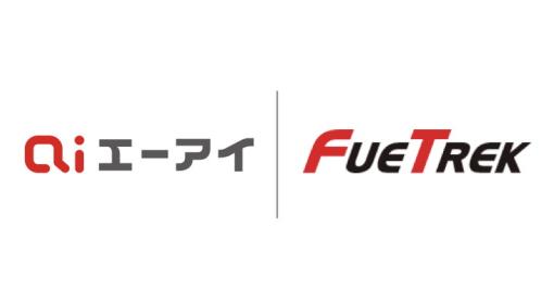 エーアイとフュートレック、経営統合で基本合意…「音声合成」と「音声認識」を強みに音声関連技術のトップランナーを目指す