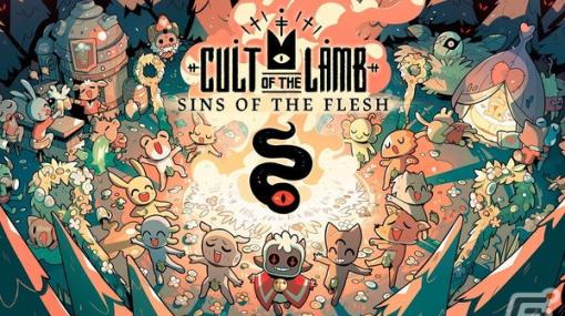 「Cult of the Lamb」信者たちとの間に新たな命が……　大型アップデート「Sins of the Flesh」がリリース！