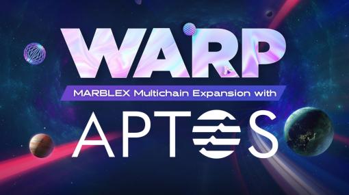 MARBLEXが運用するマルチチェーン「WARP」にてAptosチェーンを導入するアップデートが実施