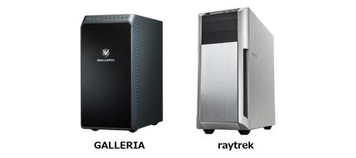 ゲーマー向けPC「GALLERIA」からRTX 4070 SUPER搭載モデルが発売に