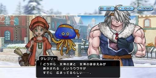 『DQチャンプ』サイドストーリーイベント後編が本日（1/17）より開催。新装備“おひさまミトン”がふくびきに登場