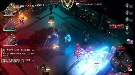 ローグライト宇宙アクション『ENDLESS™ Dungeon』の地獄だった「マルチプレイ悪戦苦闘」冒険記。難しくて困難だらけ、だが面白い（攻略メモあり）