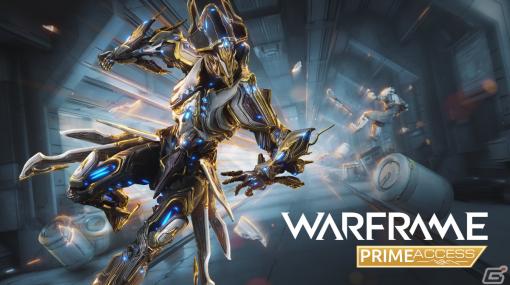 「Warframe」Gauss PrimeがPrime Accessで登場！アクションを紹介するトレーラーも公開