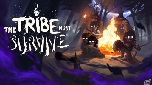 ラヴクラフト要素も融合した石器時代サバイバルアドベンチャー「The Tribe Must Survive」のアーリーアクセスが2月22日より開始！