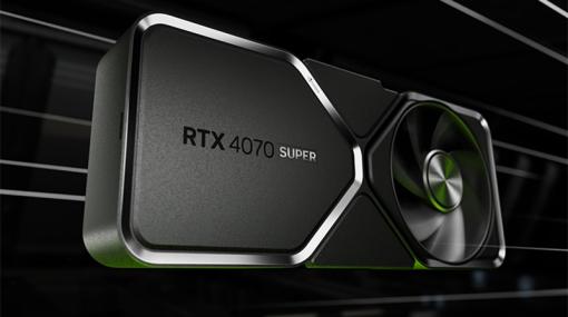 「GeForce RTX 4070 SUPER」に対応した「GeForce 546.65 Driver」がリリース