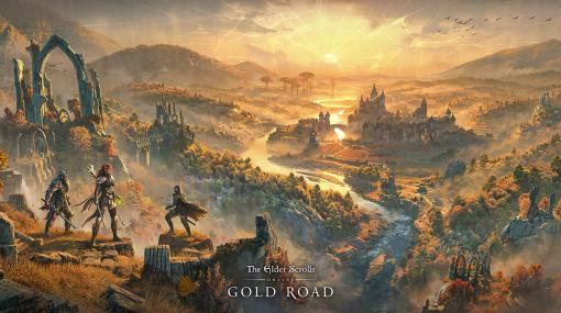 「Elder Scrolls Online」の新章「Gold Road」が発表。忘れられたデイドラ公の復活を巡り，シロディール西部で新たな戦いが始まる