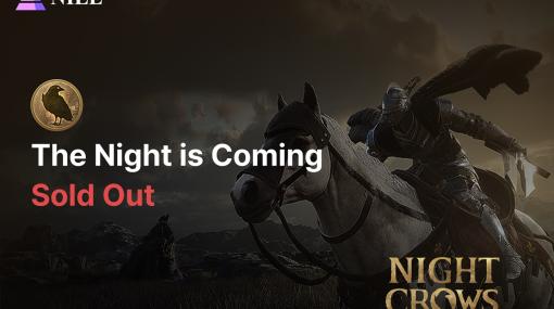 「NIGHT CROWS」，グローバル事前予約開始を記念して販売されたNFTコレクション「The Night is Coming」計341種が完売に