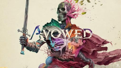 『Avowed』は2024年秋発売。選択肢の多さや素早く切り換えられるコンバットシステムが魅力のアクションRPG【Developer_Direct】