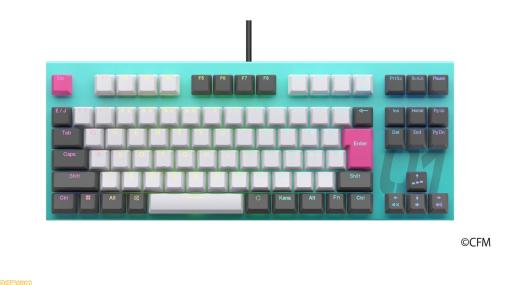 初音ミクコラボのゲーミングキーボード“REALFORCE ✕ 初音ミク GX1 Keyboard”が数量限定で販売開始。購入者特典としてクリーニングクロスが同梱