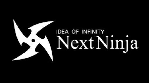 NextNinja、2023年9月期決算は最終損失4億2400万円…7月にリリースした『マブラヴ:ディメンションズ』に先行投資
