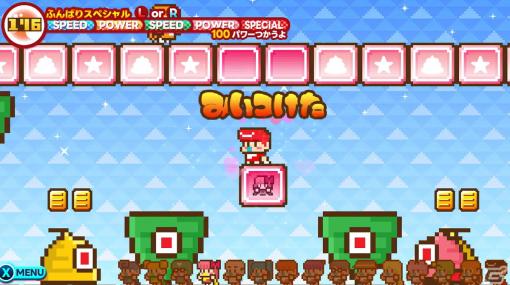 Switch「ツクールシリーズ　るんるんスーパーヒーローベイビーズDX」が発売！6人の子を持つ母が制作した簡単アクションゲーム