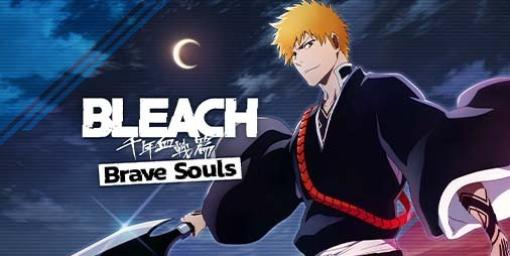 『BLEACH Brave Souls（ブレソル）』ファンの投票で新キャラクターが決まる。本日（1/19）より“みんなで選ぼう！ブレソルオリジナル衣装投票”が開催