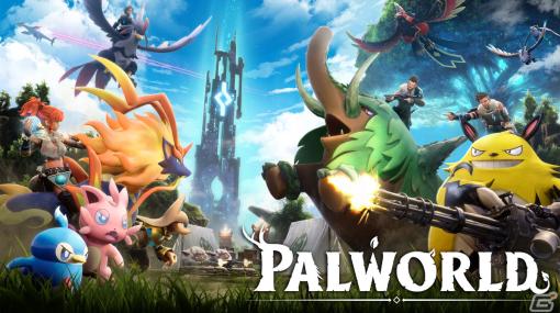 「パルワールド / Palworld」のアーリーアクセスが開始！最大32人のマルチプレイにも対応したオープンワールドサバイバルクラフトゲーム