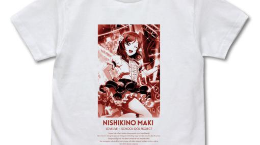 「スクフェス2」西木野真姫、渡辺曜、桜坂しずく、桜小路きな子のTシャツが4月に二次元コスパより発売！