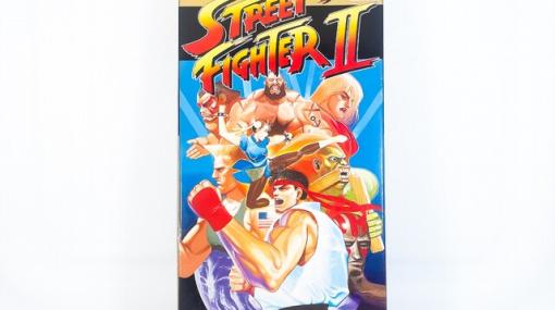 SFC版『ストリートファイターII』。家でたくさん練習できると喜んでプレイした者たちの左手親指に残る痛みという名の勲章【メモリの無駄づかい】