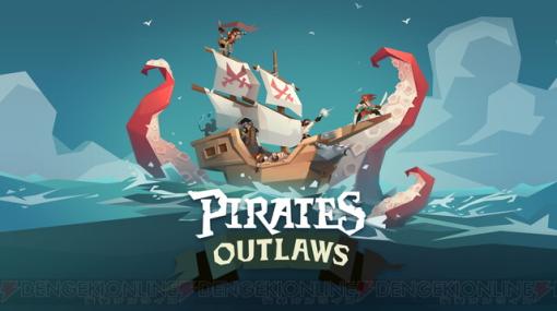 PS4/Switch『Pirates Outlaws』が2/15発売。危険な海を航海していくローグライクカードゲーム