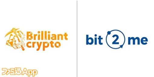 Brilliantcryptoがスペインの暗号資産サービス“Bit2Me”とトークン上場に向けた契約を締結、南米地域での拡大を目指す