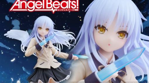 『Angel Beats!』立華かなでがハンドソニック発動時の姿でフィギュア化。限定版も揃えて飾りたくなるカラーリング