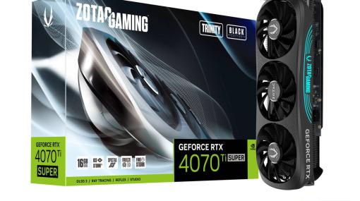 GeForce RTX 4070 Ti SUPER搭載グラボ「ZOTAC GAMING GeForce RTX 4070 Ti SUPER Trinity Black Edition 16GB GDDR6X」が1月24日に発売！