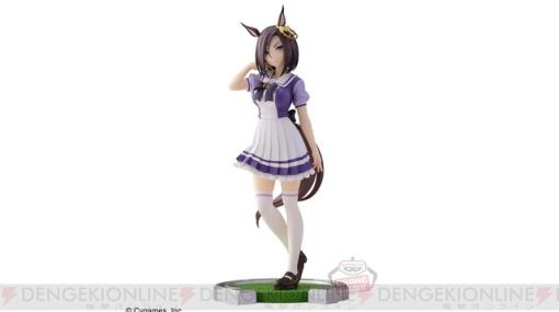 『ウマ娘』トレセン学園制服姿のフィギュアにエアグルーヴが登場。女帝と呼ばれるにふさわしい優雅な佇まいにシビれる