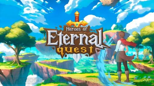 ローグライク戦略RPG『Heroes of Eternal Quest』がSteamで配信開始。崩壊した世界を舞台にリアルタイム戦闘＆デッキ構築型ゲーム