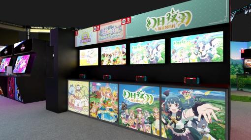 ビサイド、『幻日のヨハネ – NUMAZU in the MIRAGE -』を「2024台北ゲームショウ」「第12回 台北國際動漫節(TICA)」に出展