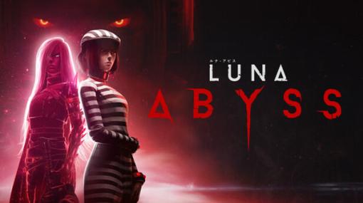 コズミックホラーなバレットヘルシューター『Luna Abyss』新たな体験版配信開始